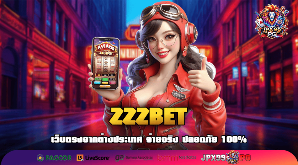 ZZZBET ทางเข้าหลัก สล็อตรวมค่าย อัดแน่นความสนุก กำไรพุ่งกระฉูด